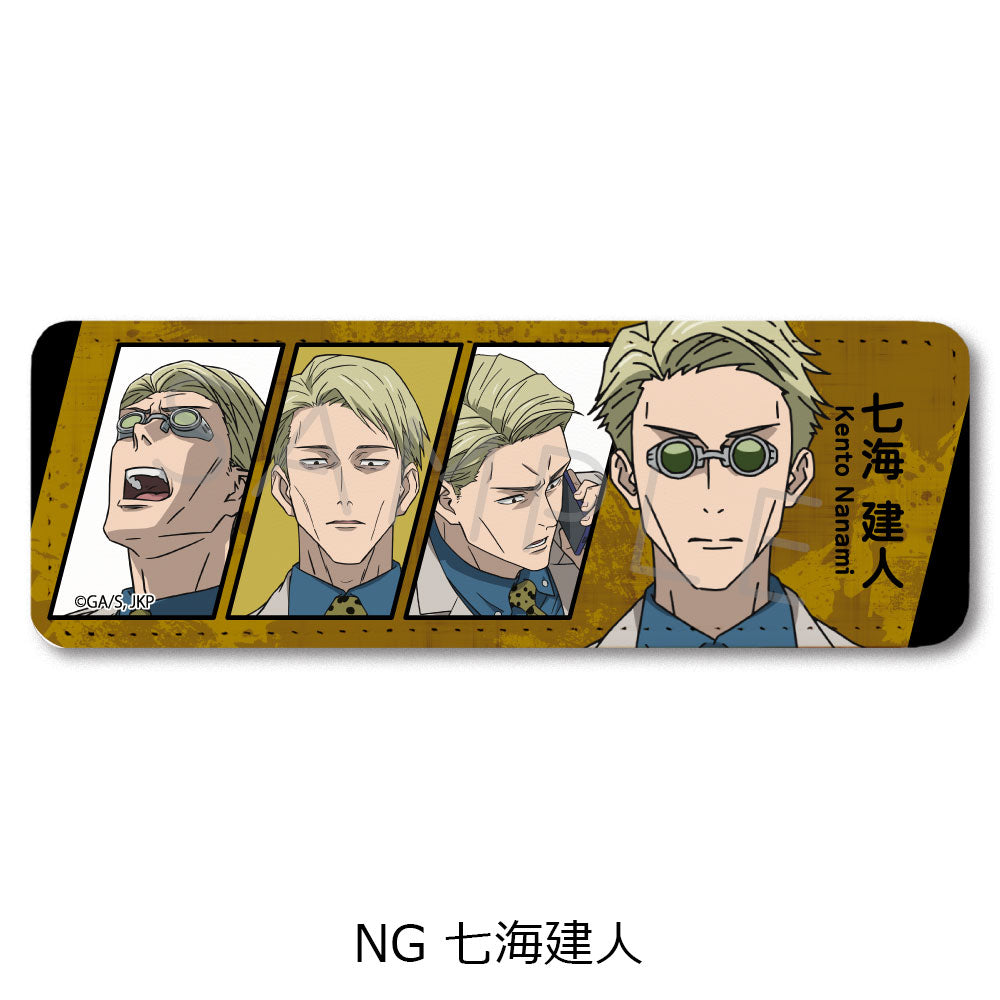 呪術廻戦 2期_第2弾 レザーバッジ(ロング) NG 七海建人