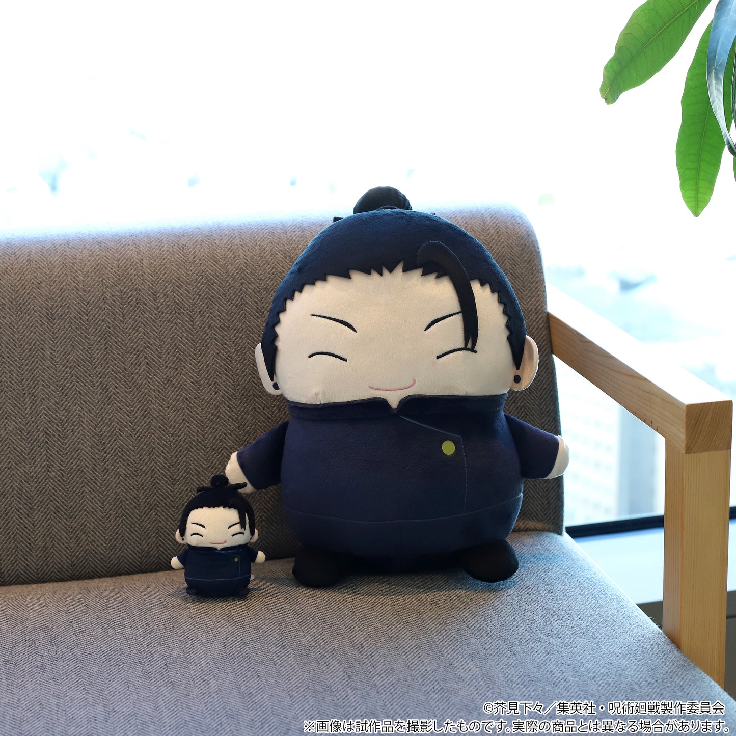 呪術廻戦　第2期_おっきいまめめいと（ぬいぐるみ）／夏油傑 （高専生ver.）