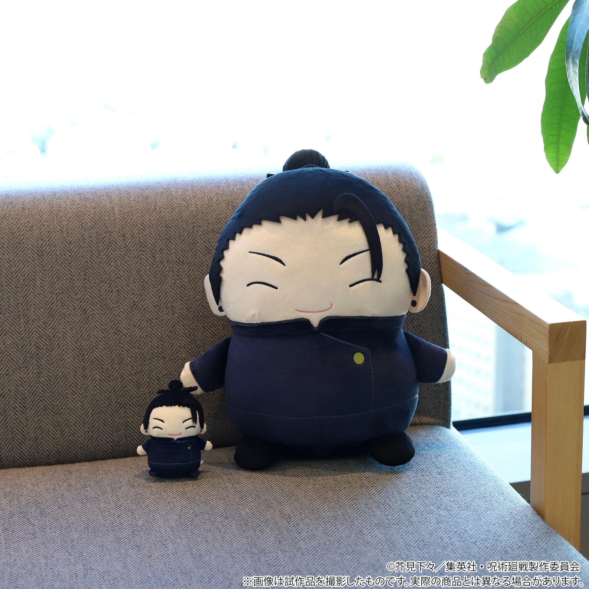 呪術廻戦　第2期_おっきいまめめいと（ぬいぐるみ）／夏油傑 （高専生ver.）