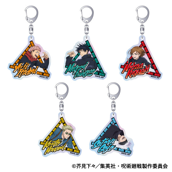 呪術廻戦　第2期_オーロラアクリルキーホルダー／伏黒 恵　パルクール