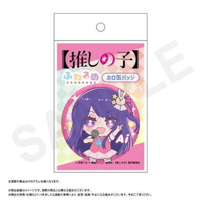 【推しの子】_ふわるめ ホロ缶バッジ アクア
