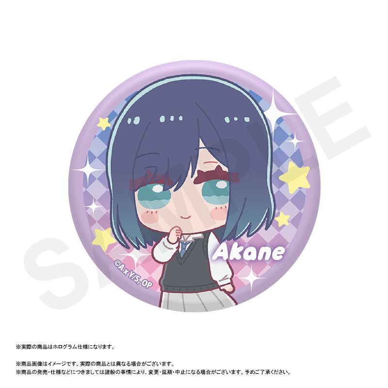 【推しの子】_ふわるめ ホロ缶バッジ 黒川あかね