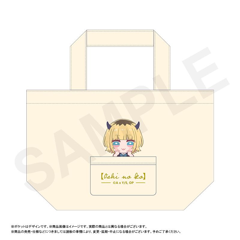 【推しの子】_ふわるめ ランチトートバッグ MEMちょ