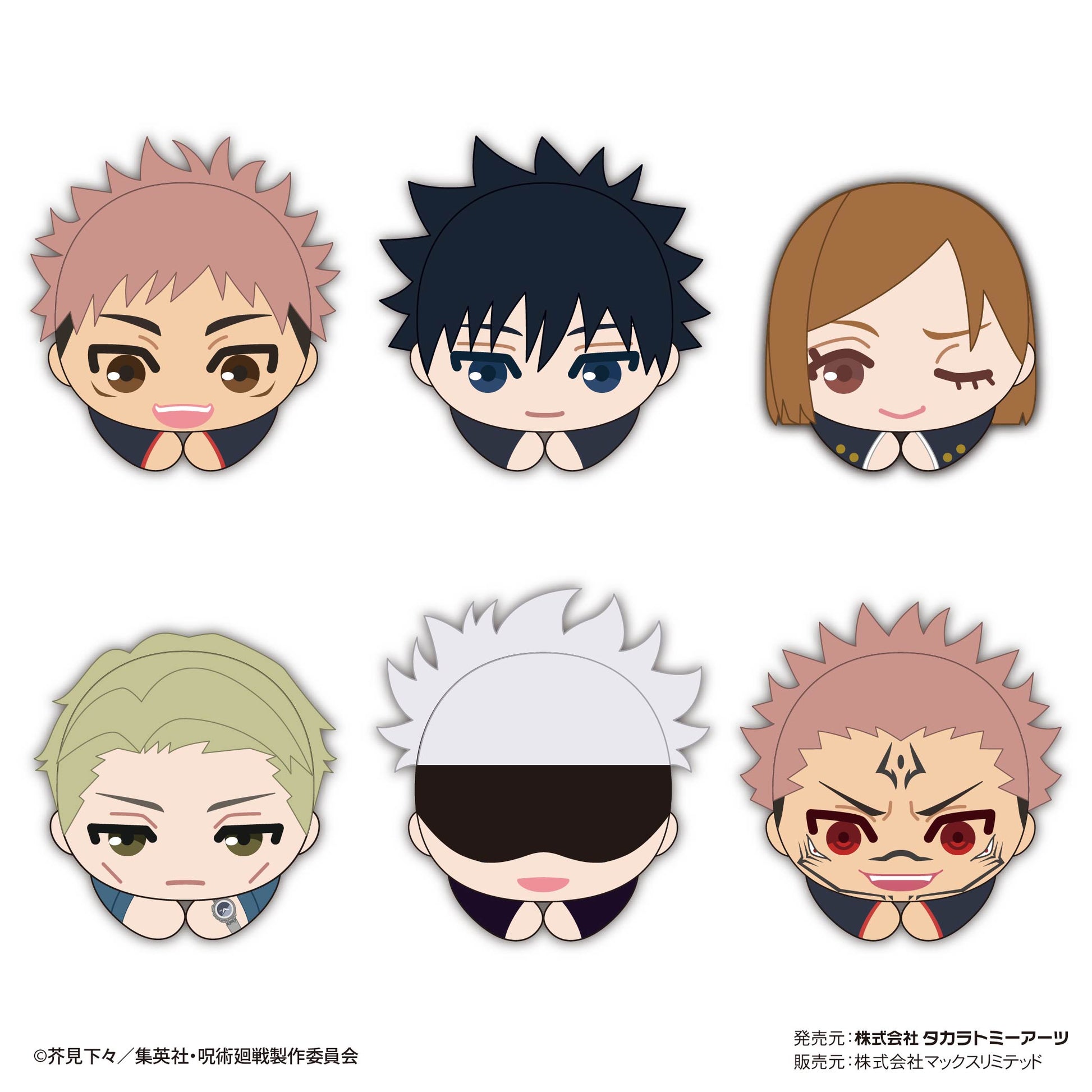 呪術廻戦_JJ-55 はぐキャラコレクション 5 1BOX