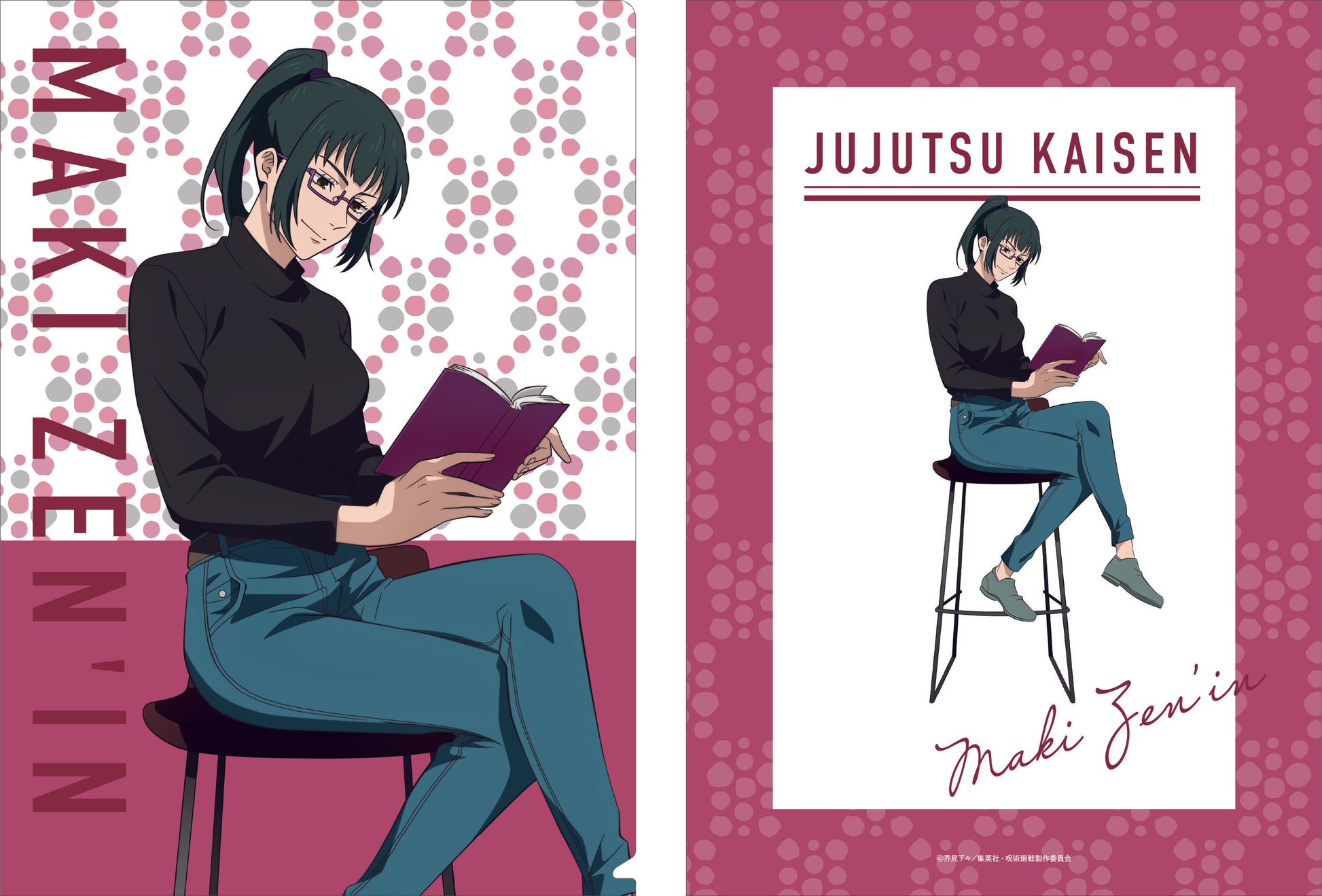 呪術廻戦　第2期_クリアファイル／禪院真希 読書