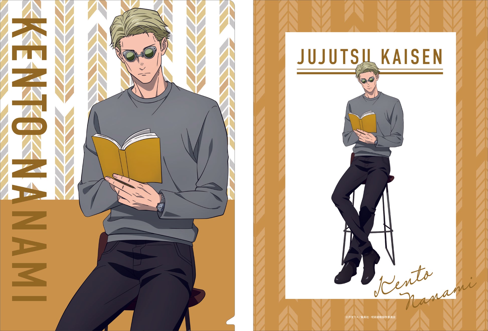 呪術廻戦　第2期_クリアファイル／七海建人 読書