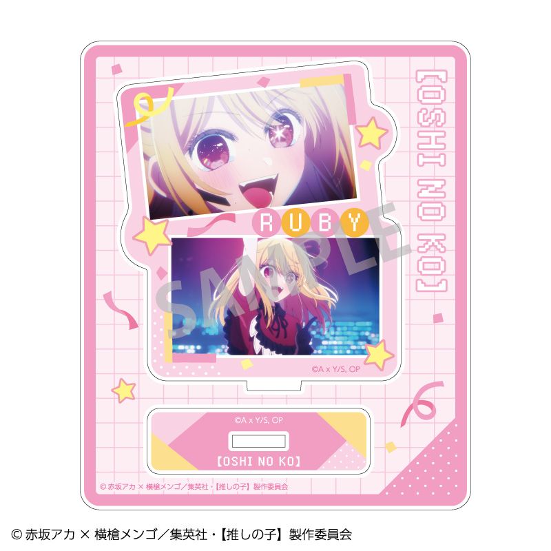 【推しの子】_トレーディングアクリルスタンド【コンプリートBOX】