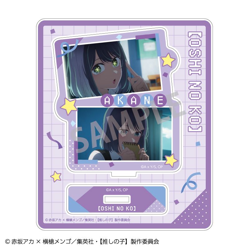 【推しの子】_トレーディングアクリルスタンド【コンプリートBOX】