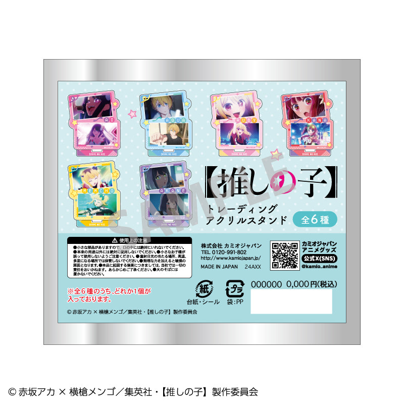 【推しの子】_トレーディングアクリルスタンド【コンプリートBOX】