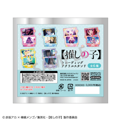 【推しの子】_トレーディングアクリルスタンド【コンプリートBOX】