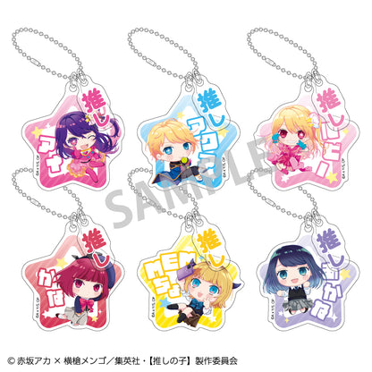 【推しの子】_トレーディングダブルパーツキーホルダー_おっこち【コンプリートBOX】