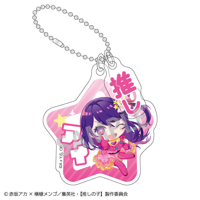 【推しの子】_トレーディングダブルパーツキーホルダー_おっこち【コンプリートBOX】