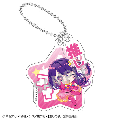 【推しの子】_トレーディングダブルパーツキーホルダー_おっこち【コンプリートBOX】