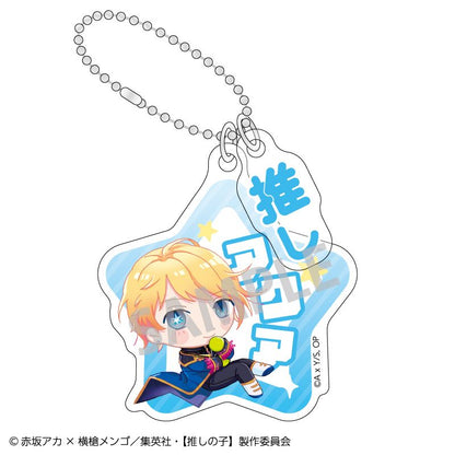 【推しの子】_トレーディングダブルパーツキーホルダー_おっこち【コンプリートBOX】