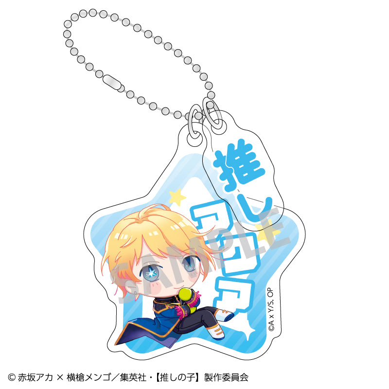 【推しの子】_トレーディングダブルパーツキーホルダー_おっこち【コンプリートBOX】