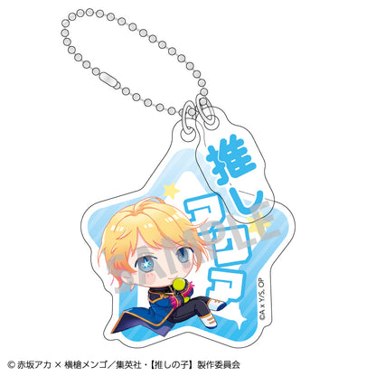 【推しの子】_トレーディングダブルパーツキーホルダー_おっこち【コンプリートBOX】