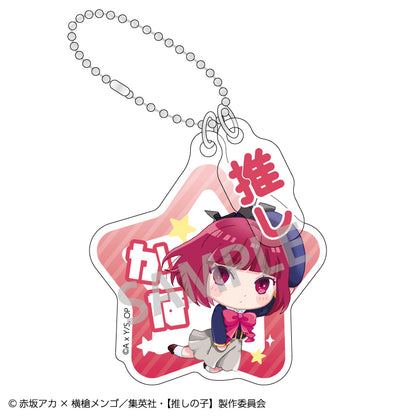 【推しの子】_トレーディングダブルパーツキーホルダー_おっこち【コンプリートBOX】