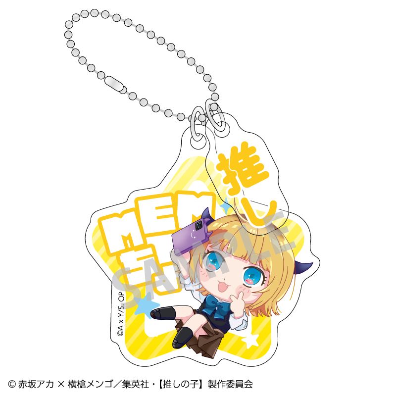 【推しの子】_トレーディングダブルパーツキーホルダー_おっこち【コンプリートBOX】
