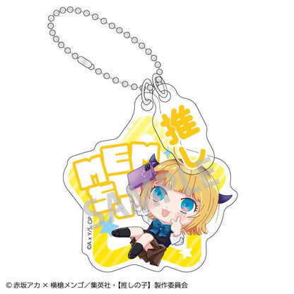 【推しの子】_トレーディングダブルパーツキーホルダー_おっこち【コンプリートBOX】