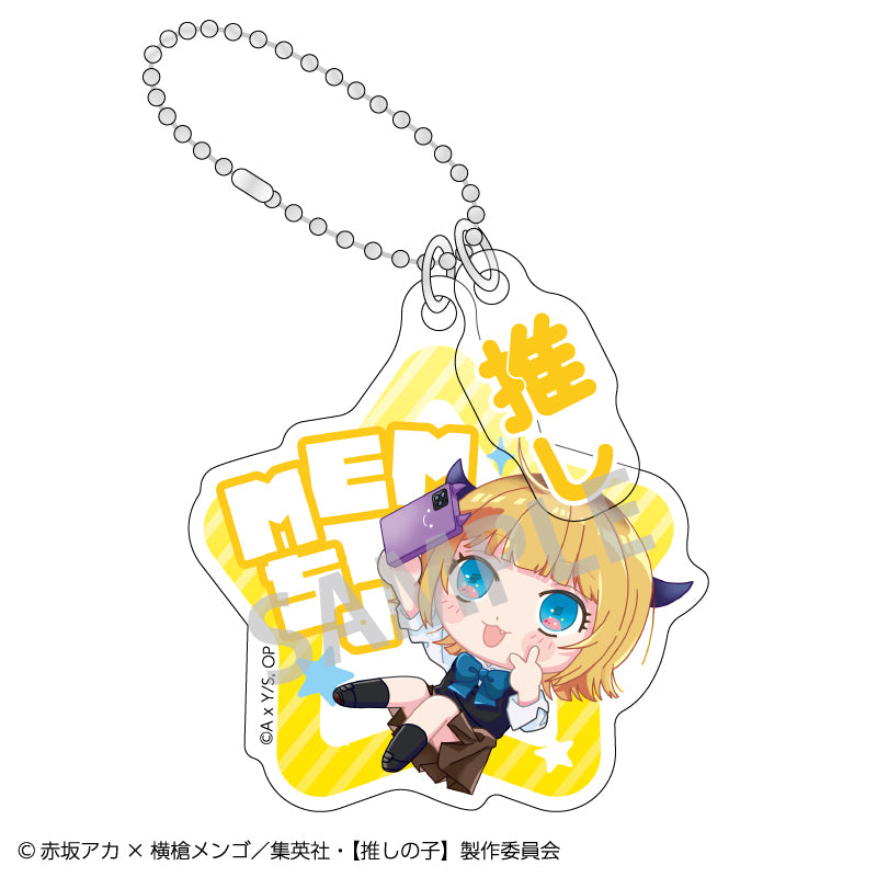 【推しの子】_トレーディングダブルパーツキーホルダー_おっこち【コンプリートBOX】