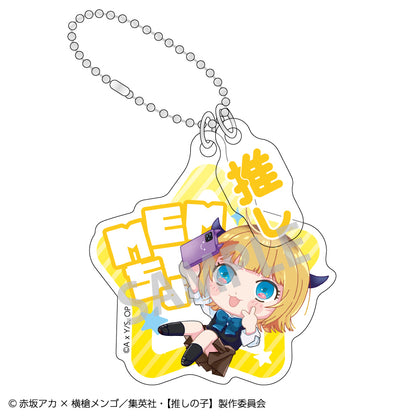 【推しの子】_トレーディングダブルパーツキーホルダー_おっこち【コンプリートBOX】