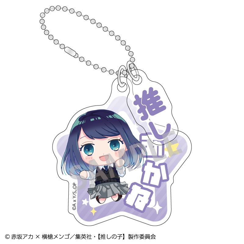 【推しの子】_トレーディングダブルパーツキーホルダー_おっこち【コンプリートBOX】