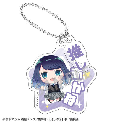 【推しの子】_トレーディングダブルパーツキーホルダー_おっこち【コンプリートBOX】