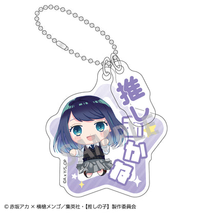 【推しの子】_トレーディングダブルパーツキーホルダー_おっこち【コンプリートBOX】