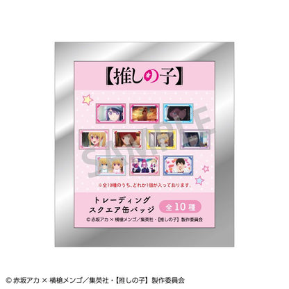 【推しの子】_トレーディングスクエア缶バッジ【コンプリートBOX】