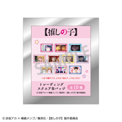 【推しの子】_トレーディングスクエア缶バッジ【コンプリートBOX】