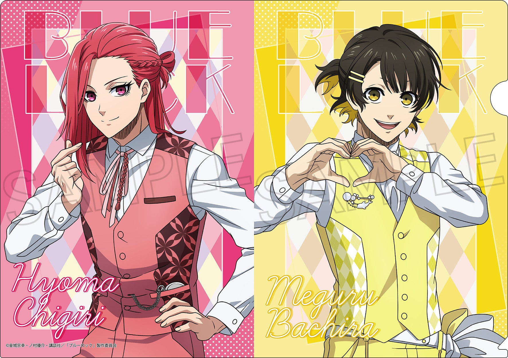 ブルーロック_クリアファイル -Balloon Bouquet- 蜂楽廻&千切豹馬