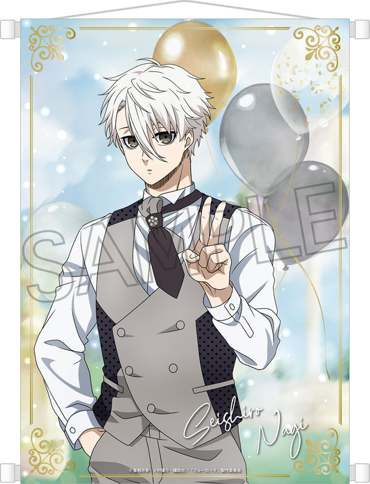 ブルーロック_タペストリー -Balloon Bouquet- 凪誠士郎