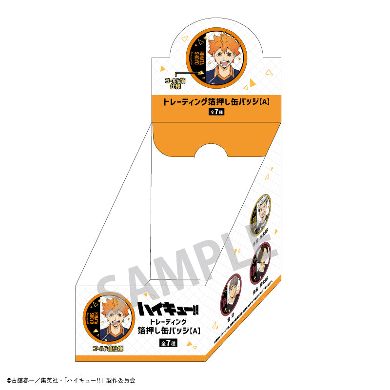 ハイキュー!!_トレーディング箔押し缶バッジA【コンプリートBOX】