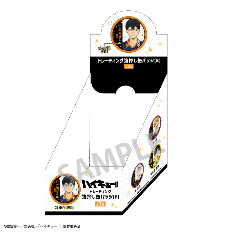 ハイキュー!!_トレーディング箔押し缶バッジB【コンプリートBOX】