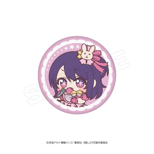 【推しの子】_ばぶきゃら 刺繍缶バッジ【BOX】