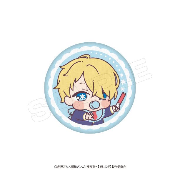 【推しの子】_ばぶきゃら 刺繍缶バッジ【BOX】