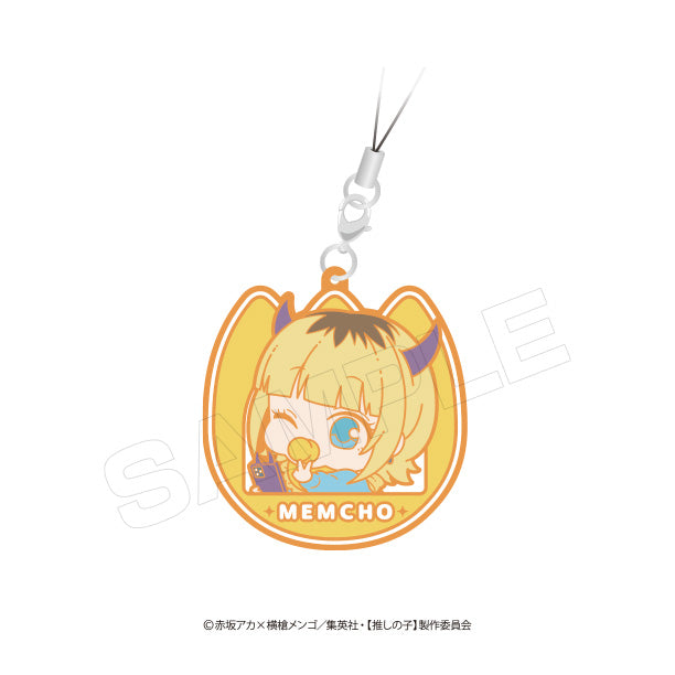 【推しの子】_ばぶきゃら ラバーストラップ【BOX】