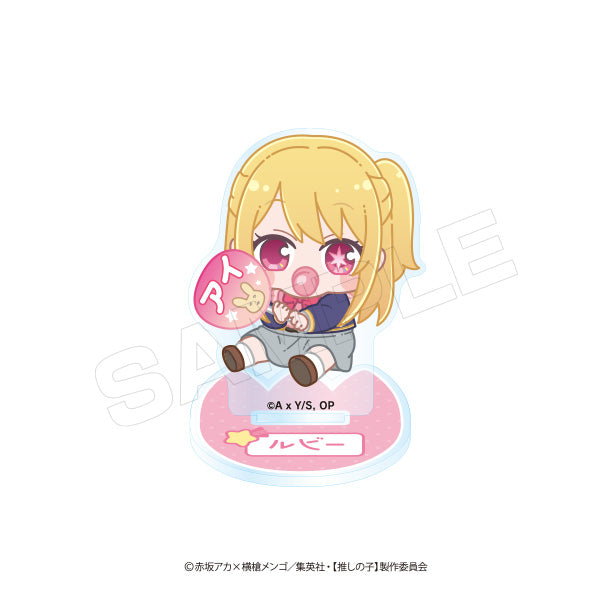 【推しの子】_ばぶきゃら アクリルスタンド【BOX】