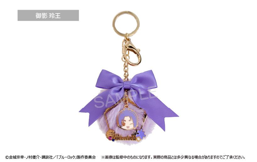 ブルーロック_ゆらゆらファーバッグチャーム Vol.2 御影玲王