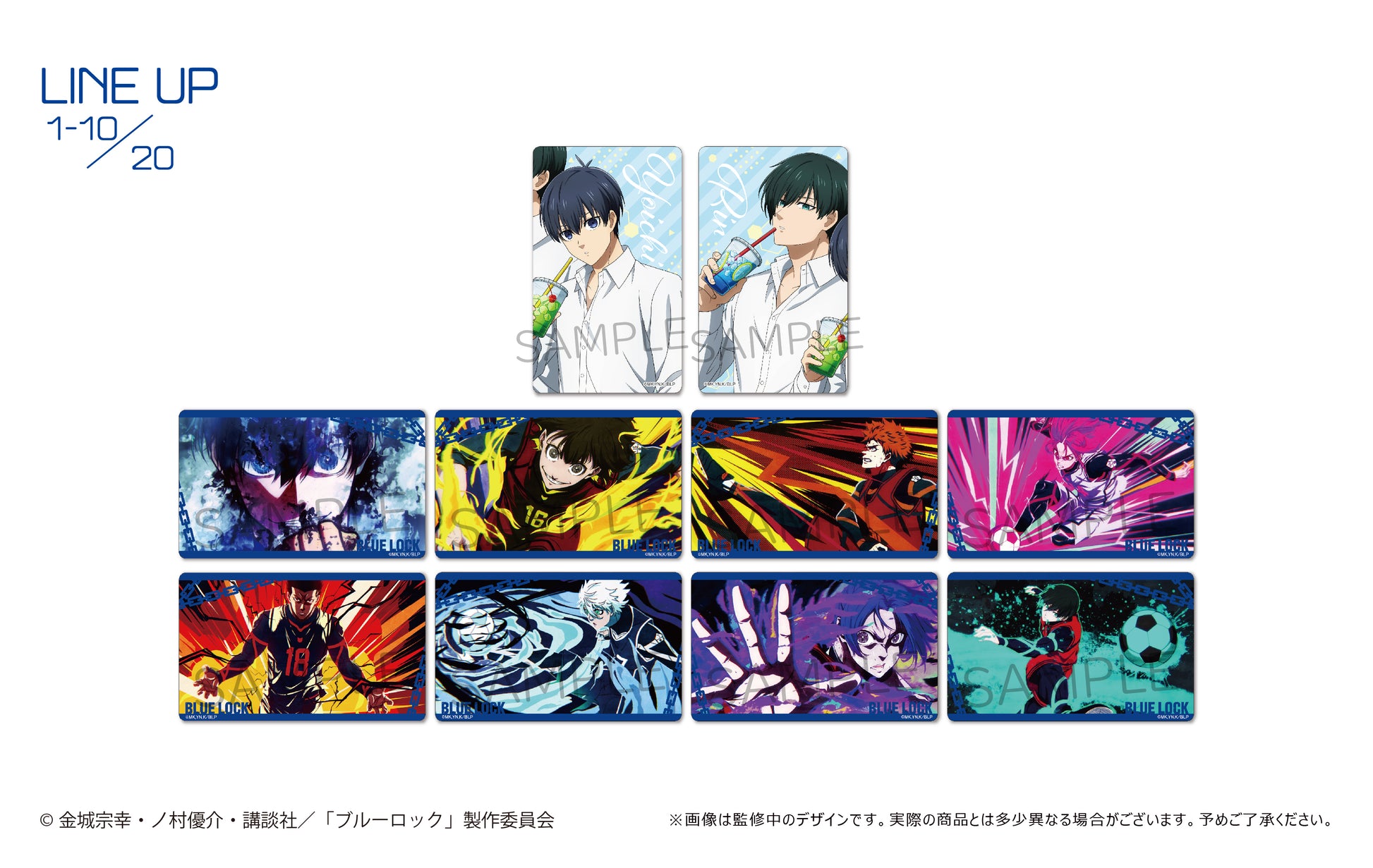 ブルーロック_クリアカードコレクション Vol.2 初回BOX購入特典付き【BOX】