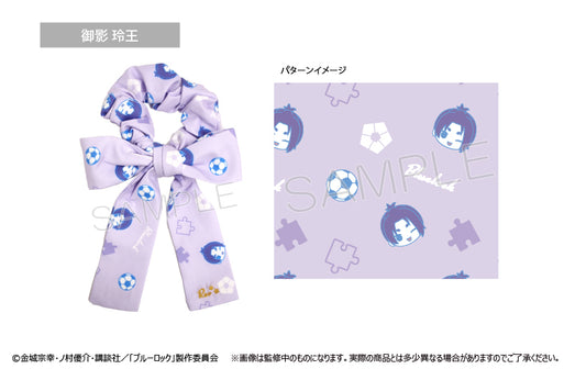 ブルーロック_リボンシュシュ Vol.2 御影玲王