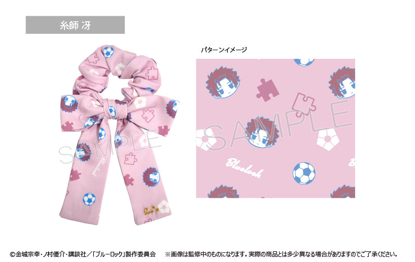 ブルーロック_リボンシュシュ Vol.2 糸師冴