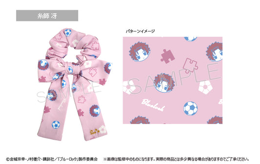 ブルーロック_リボンシュシュ Vol.2 糸師冴