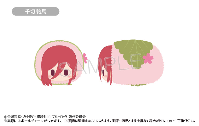 ブルーロック_桜餅マスコット【コンプリートBOX】