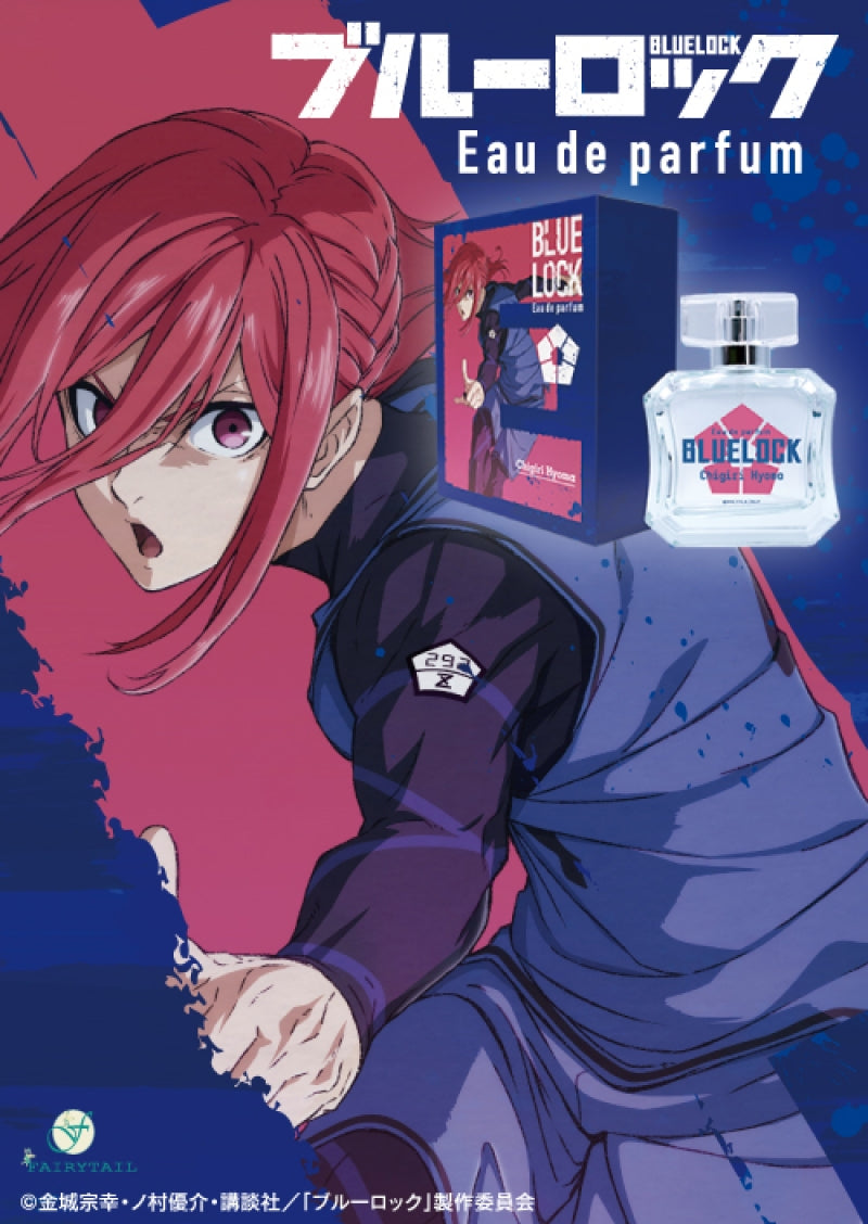 ブルーロック_オードパルファム　千切豹馬