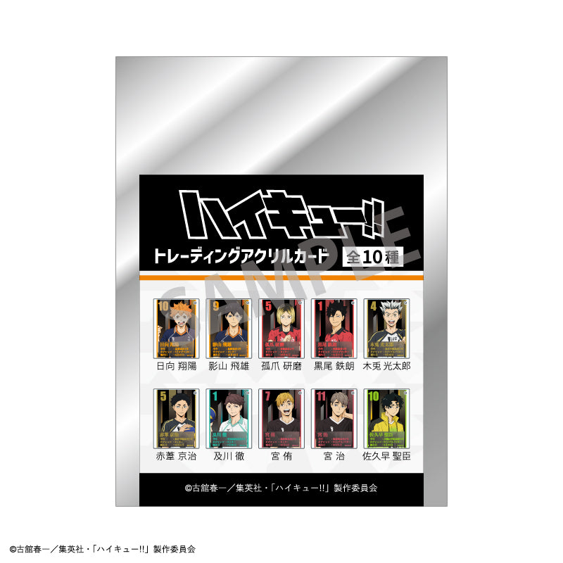 ハイキュー!!_ トレーディングアクリルカード【BOX】