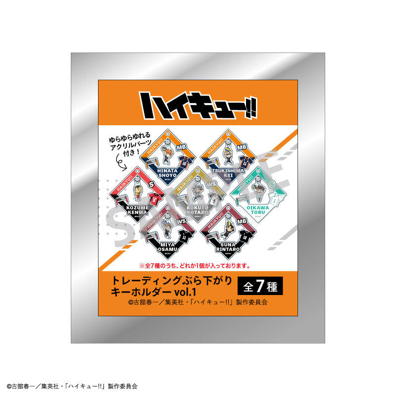 ハイキュー!!_ トレーディングぶら下がりキーホルダーvol.1【BOX】