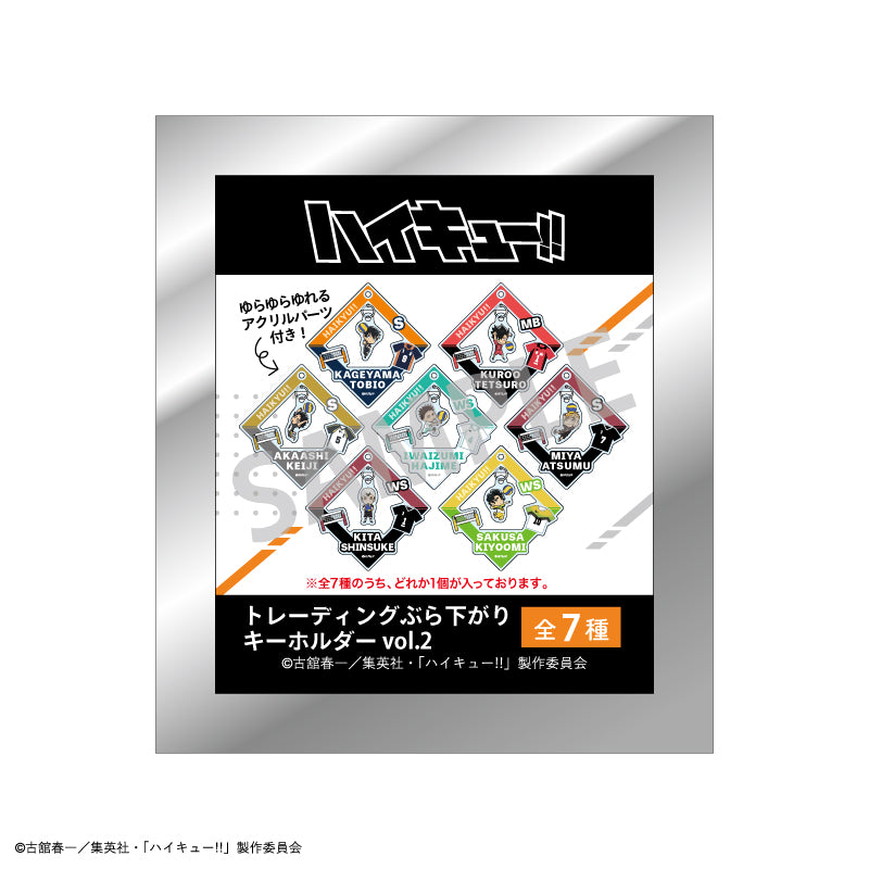 ハイキュー!!_ トレーディングぶら下がりキーホルダーvol.2【BOX】