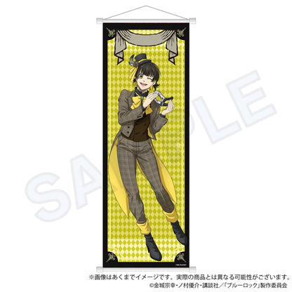 ブルーロック_タペストリー 仮面舞踏会 ver. 蜂楽 廻