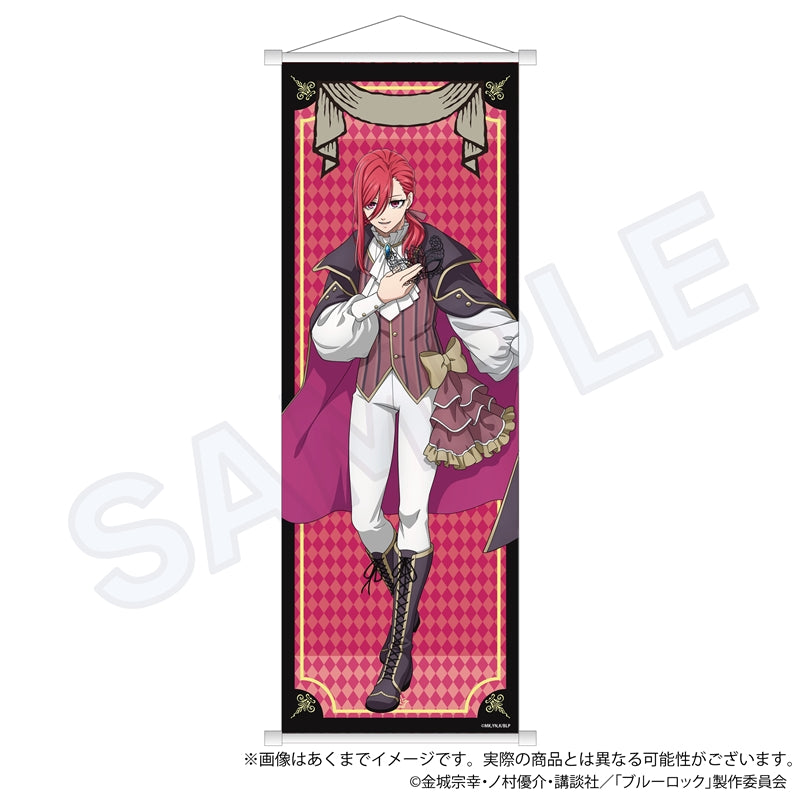 ブルーロック_タペストリー 仮面舞踏会 ver. 千切 豹馬